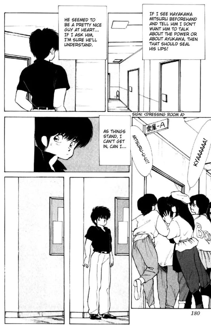 Orange Road Chapter 140 page 16