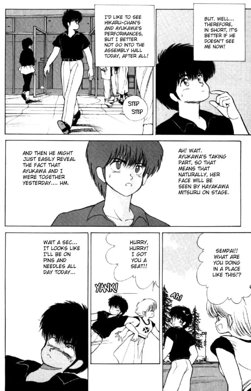Orange Road Chapter 140 page 6