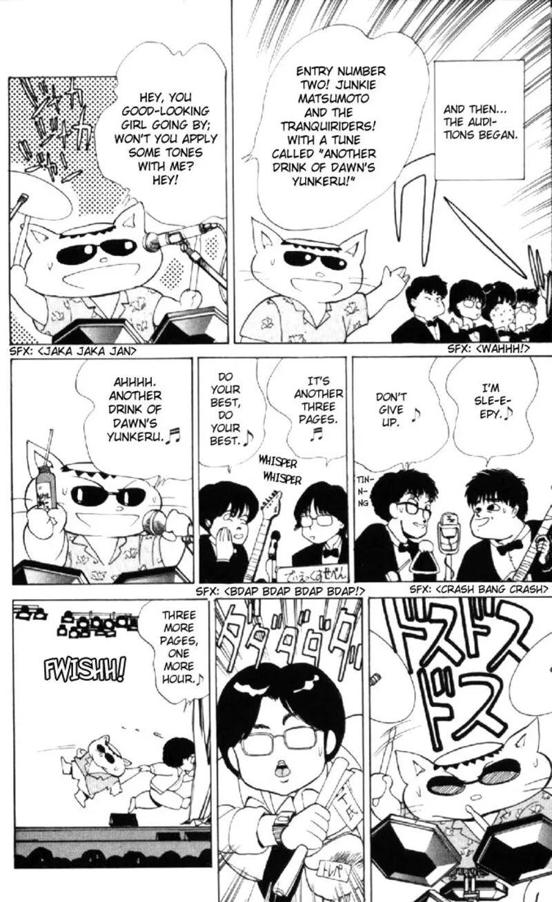 Orange Road Chapter 140 page 10
