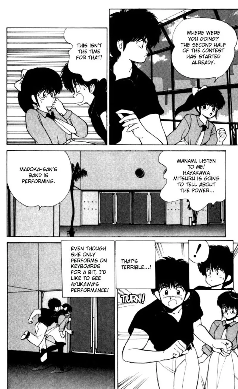 Orange Road Chapter 141 page 9