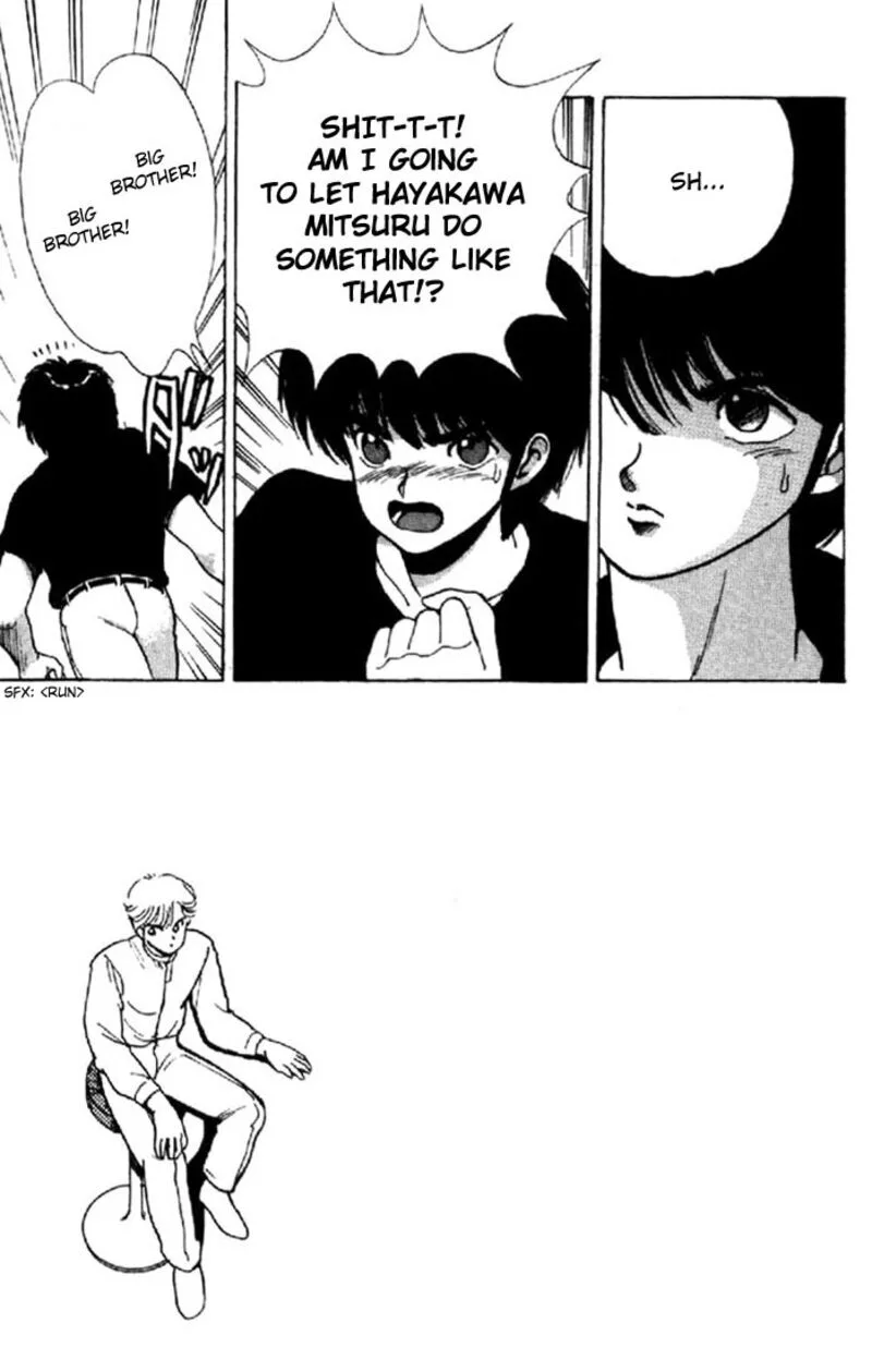 Orange Road Chapter 141 page 8