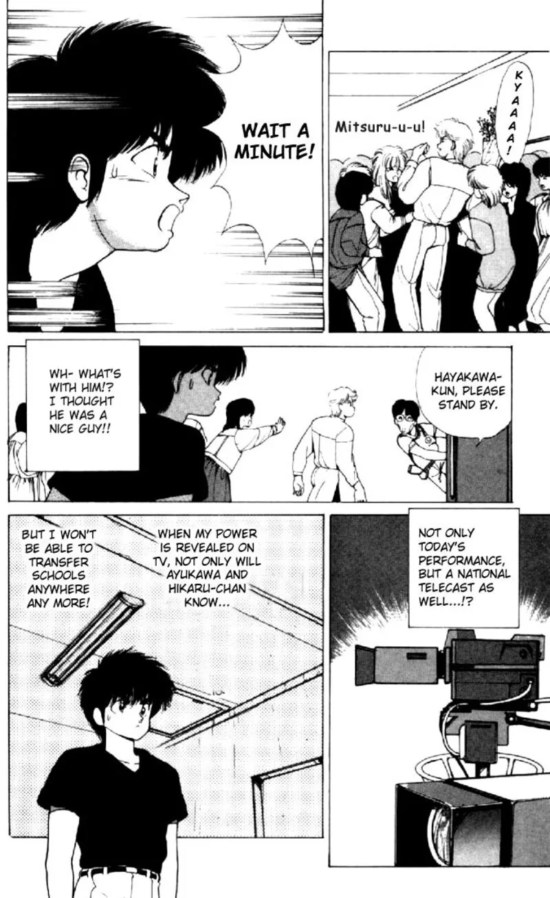 Orange Road Chapter 141 page 7