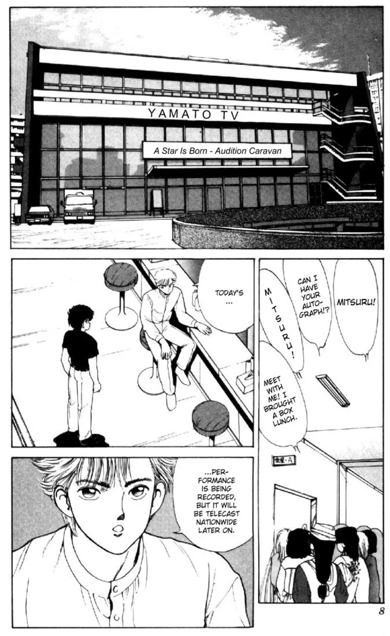 Orange Road Chapter 141 page 5