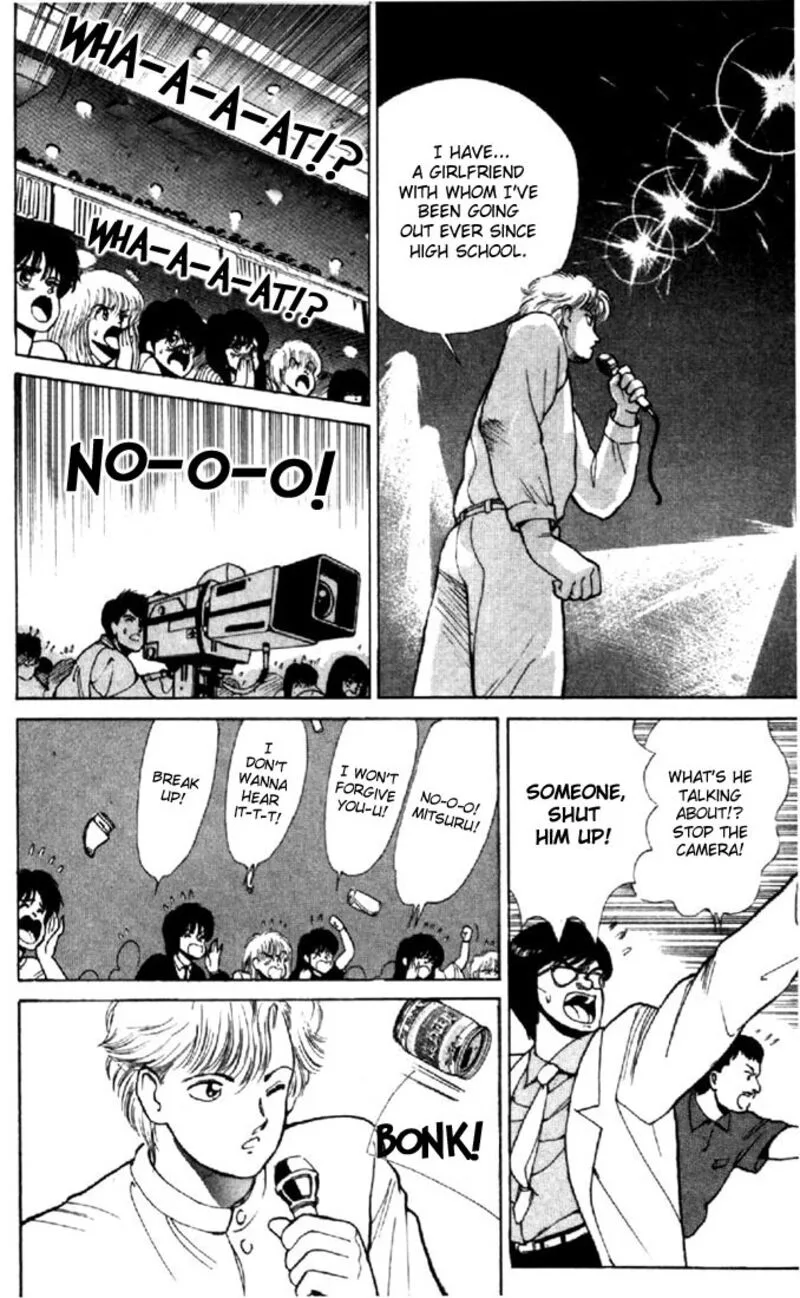 Orange Road Chapter 142 page 5