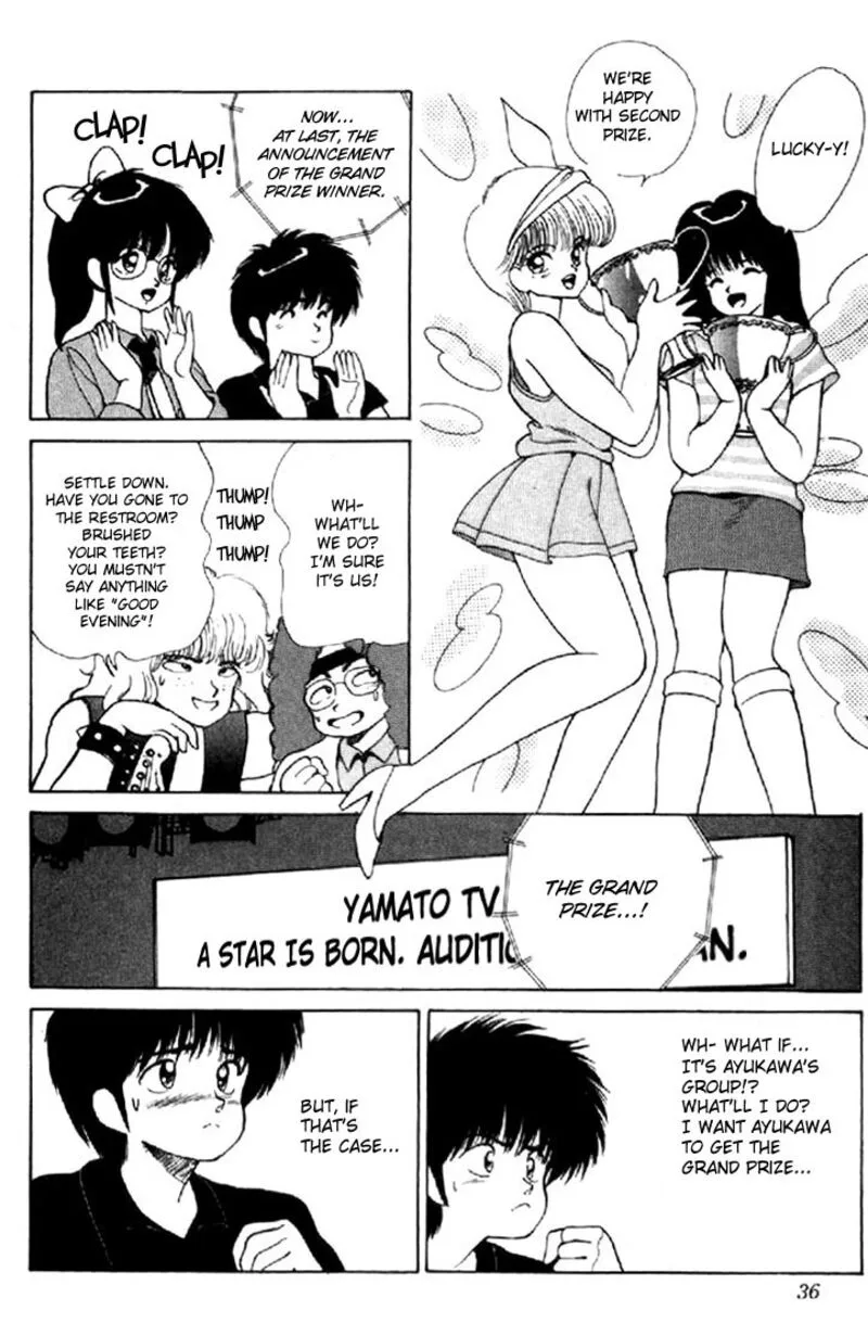 Orange Road Chapter 142 page 11