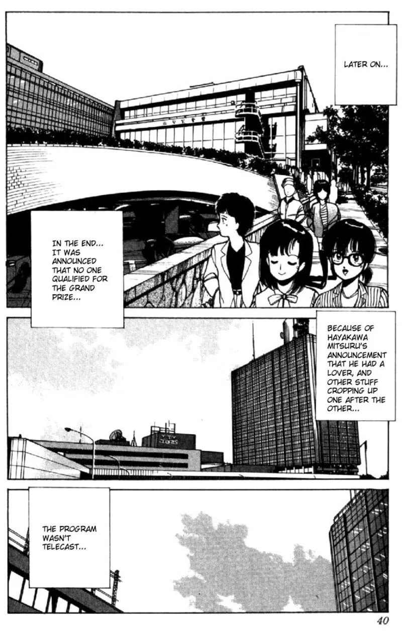 Orange Road Chapter 142 page 15