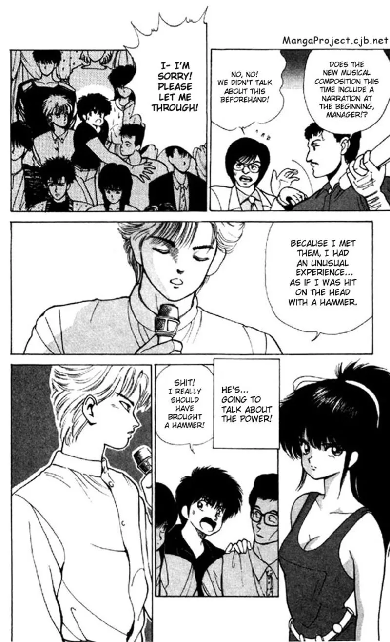 Orange Road Chapter 142 page 3