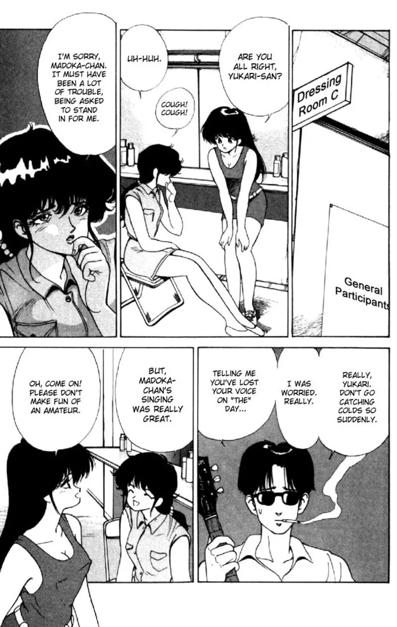 Orange Road Chapter 142 page 12