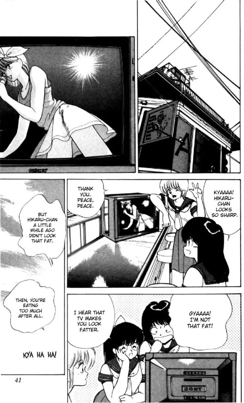 Orange Road Chapter 142 page 16