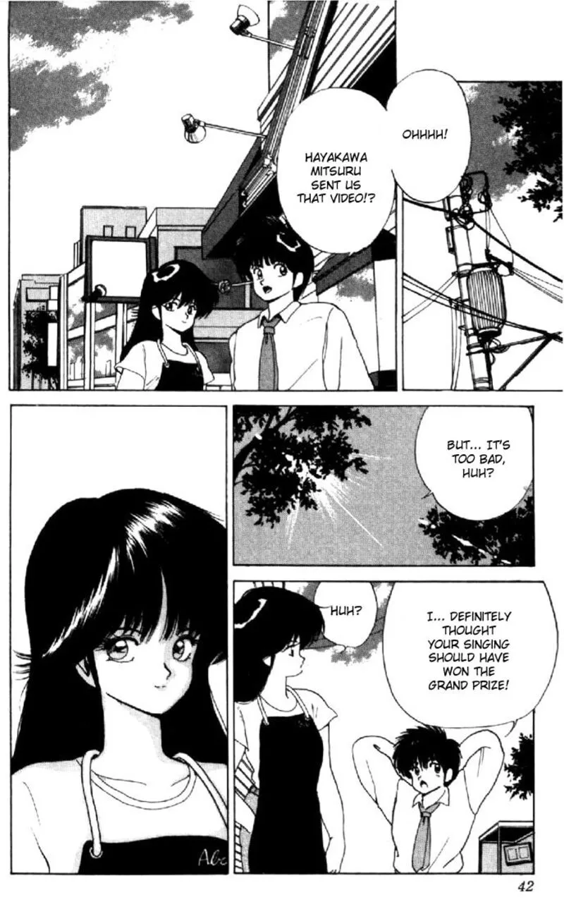 Orange Road Chapter 142 page 17