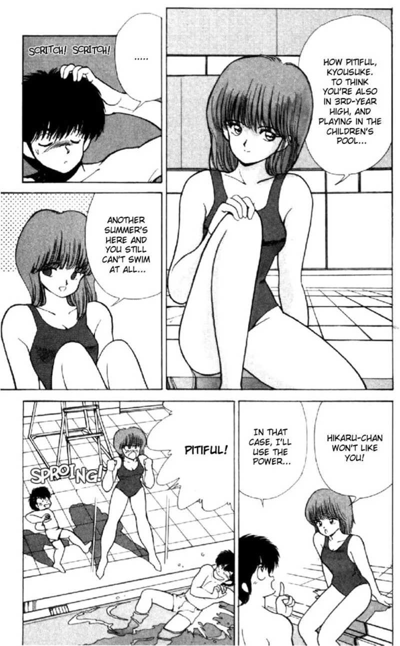 Orange Road Chapter 143 page 5