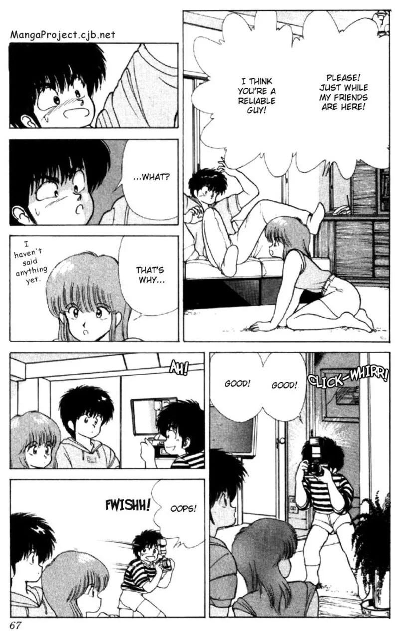 Orange Road Chapter 144 page 3