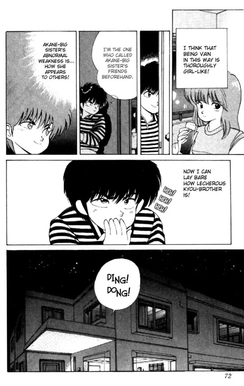 Orange Road Chapter 144 page 8