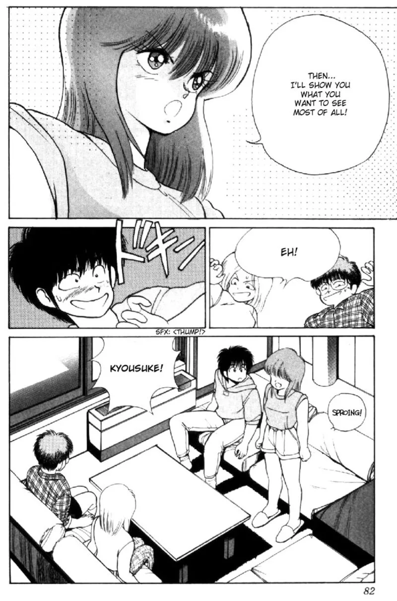 Orange Road Chapter 144 page 18