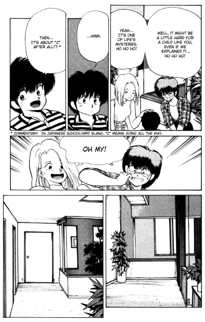 Orange Road Chapter 145 page 5
