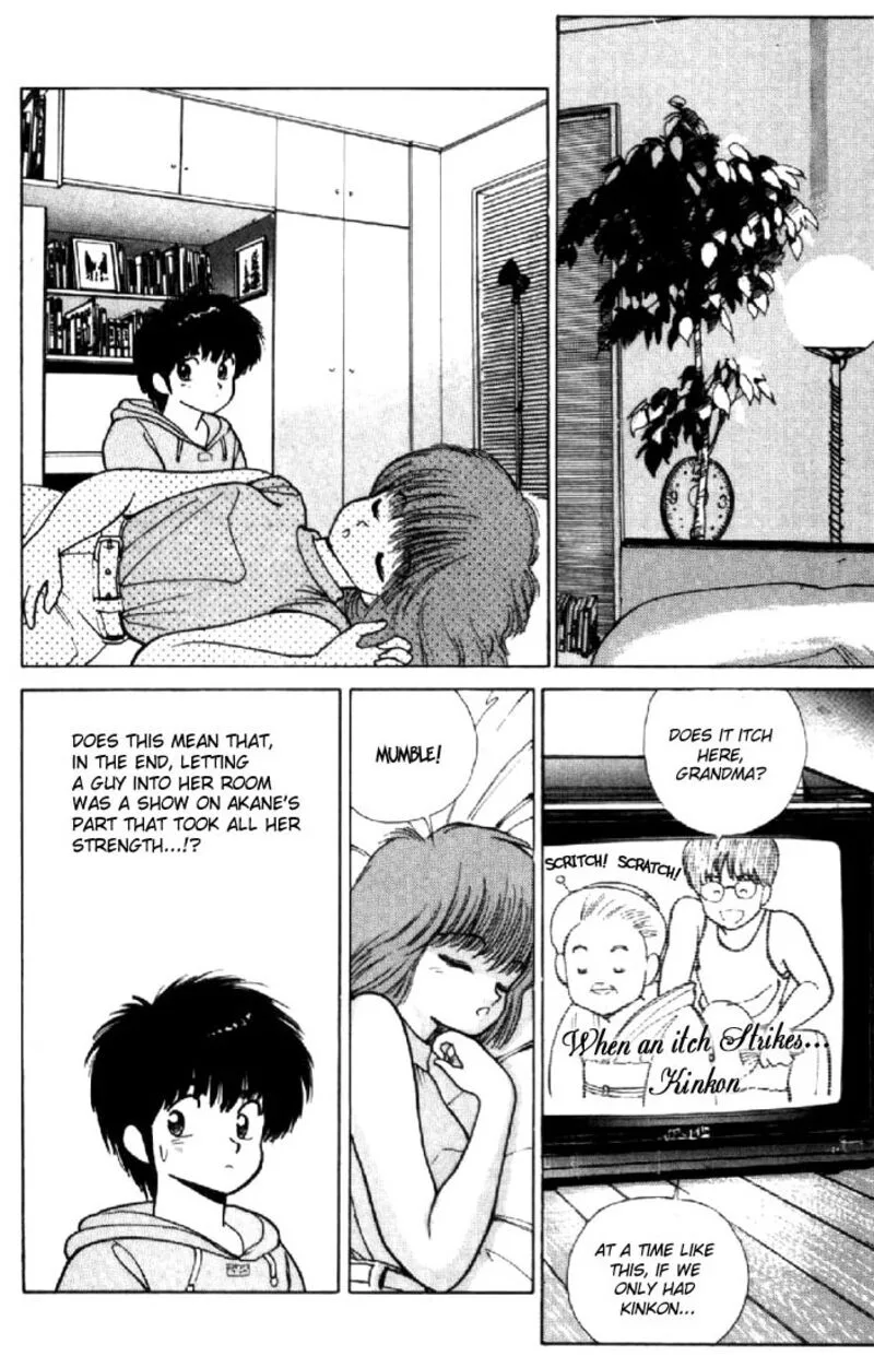 Orange Road Chapter 145 page 12