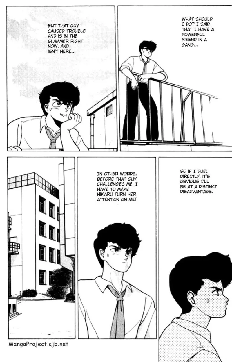 Orange Road Chapter 147 page 4