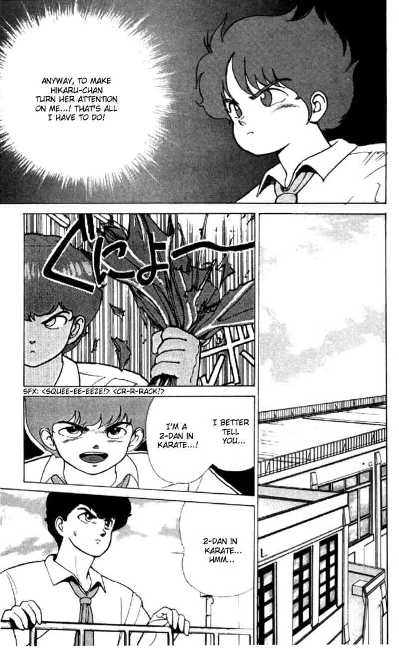 Orange Road Chapter 147 page 3