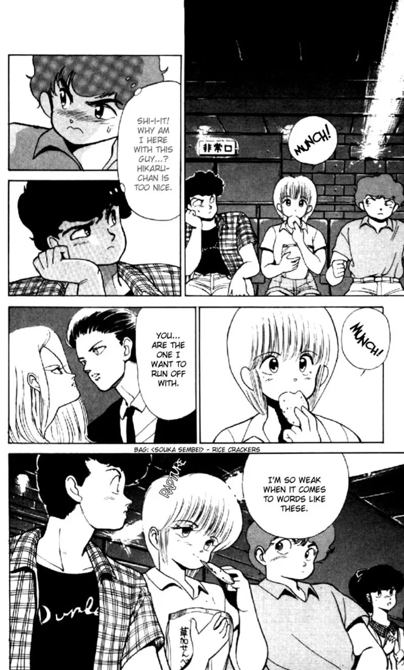 Orange Road Chapter 148 page 10