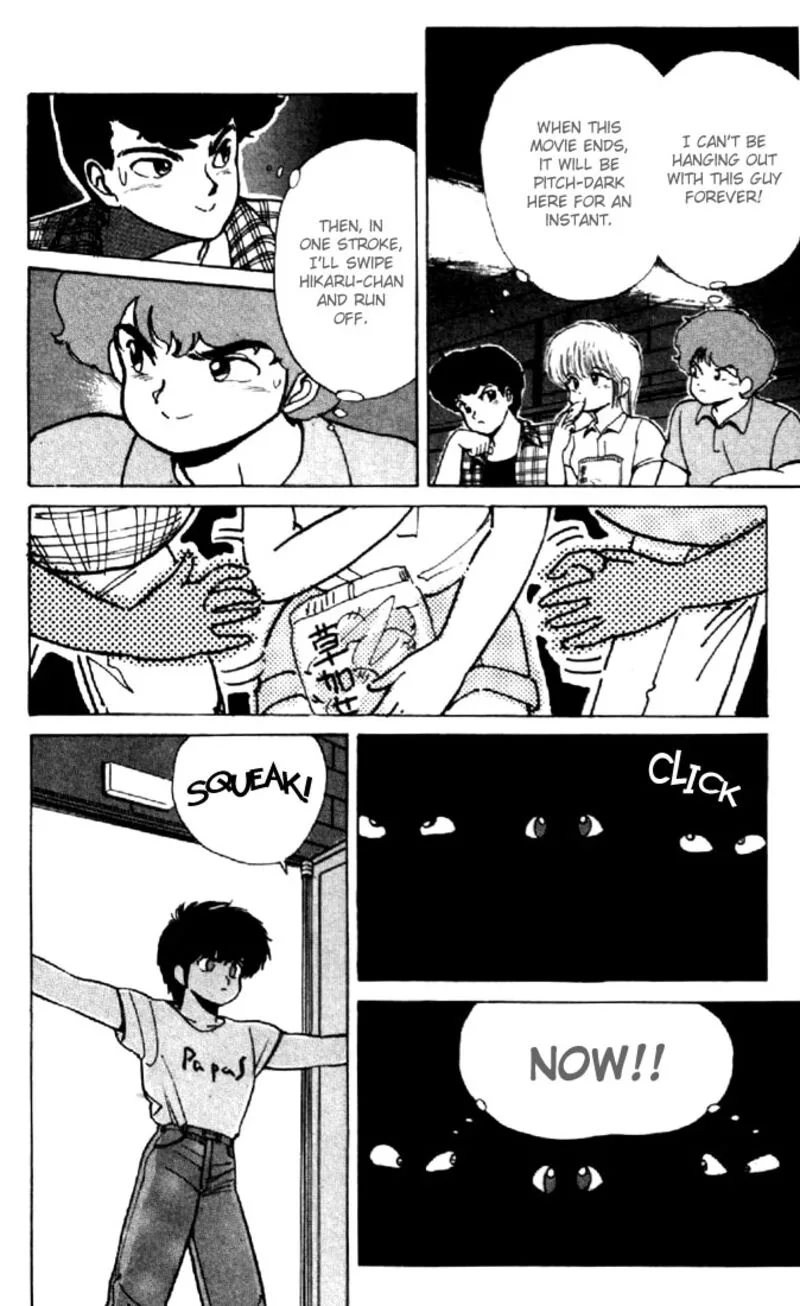 Orange Road Chapter 148 page 16