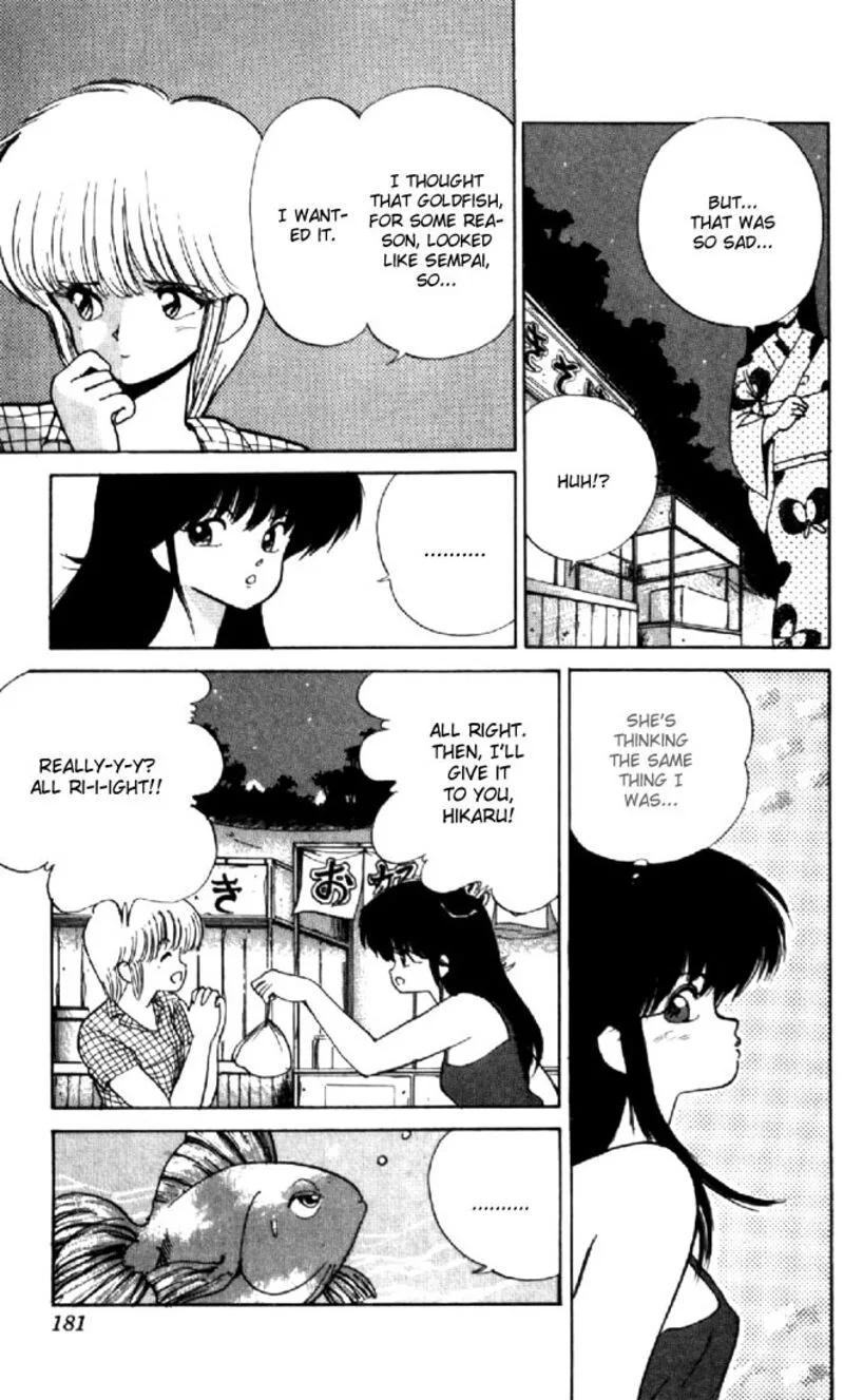 Orange Road Chapter 149 page 17