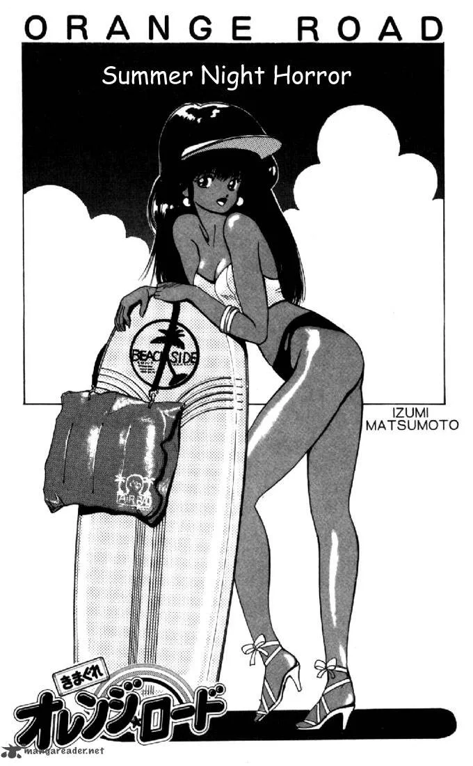 Orange Road Chapter 15 page 3