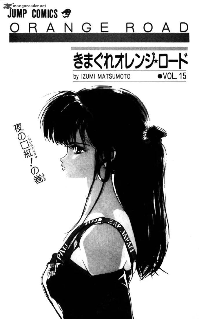 Orange Road Chapter 15 page 1
