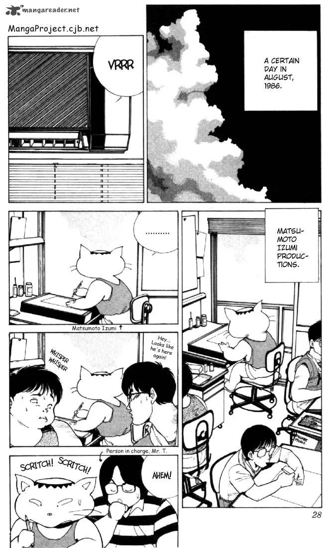 Orange Road Chapter 15 page 23