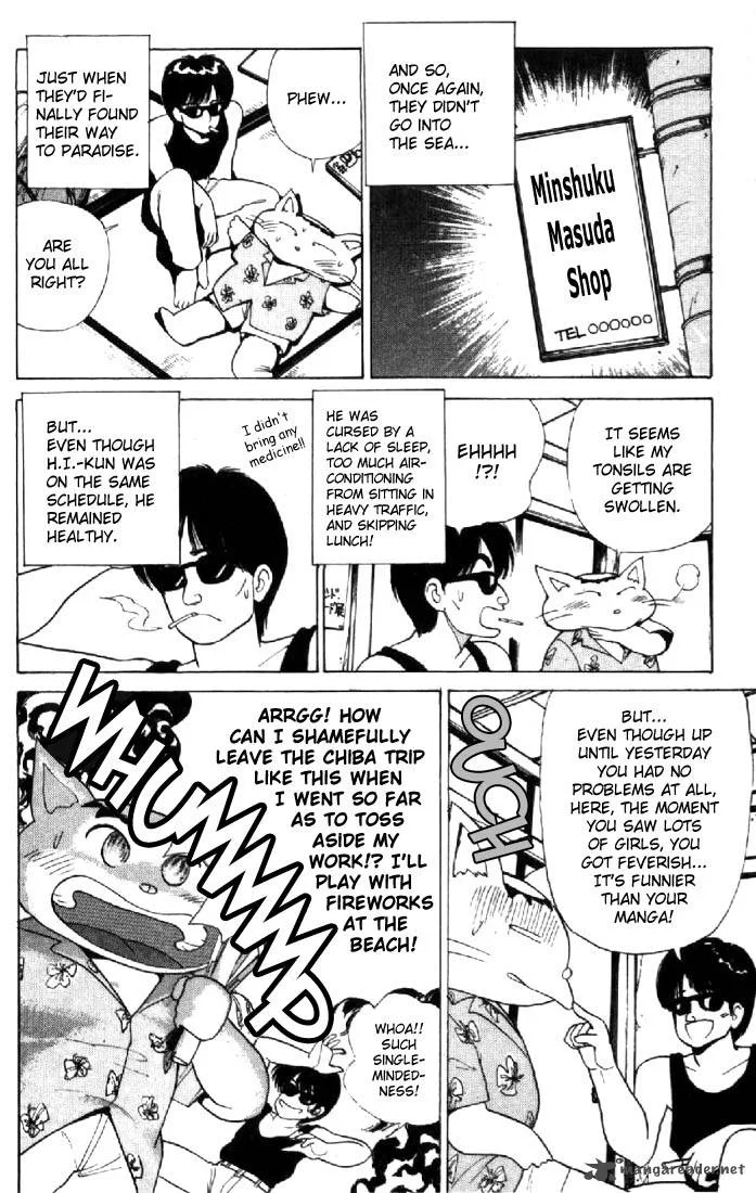Orange Road Chapter 15 page 33