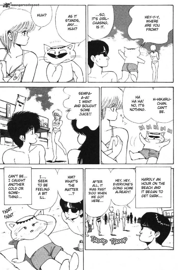 Orange Road Chapter 15 page 32