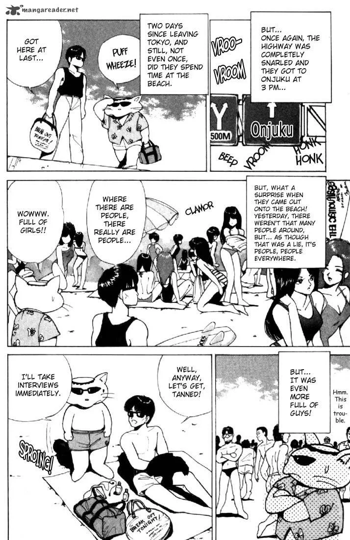 Orange Road Chapter 15 page 31