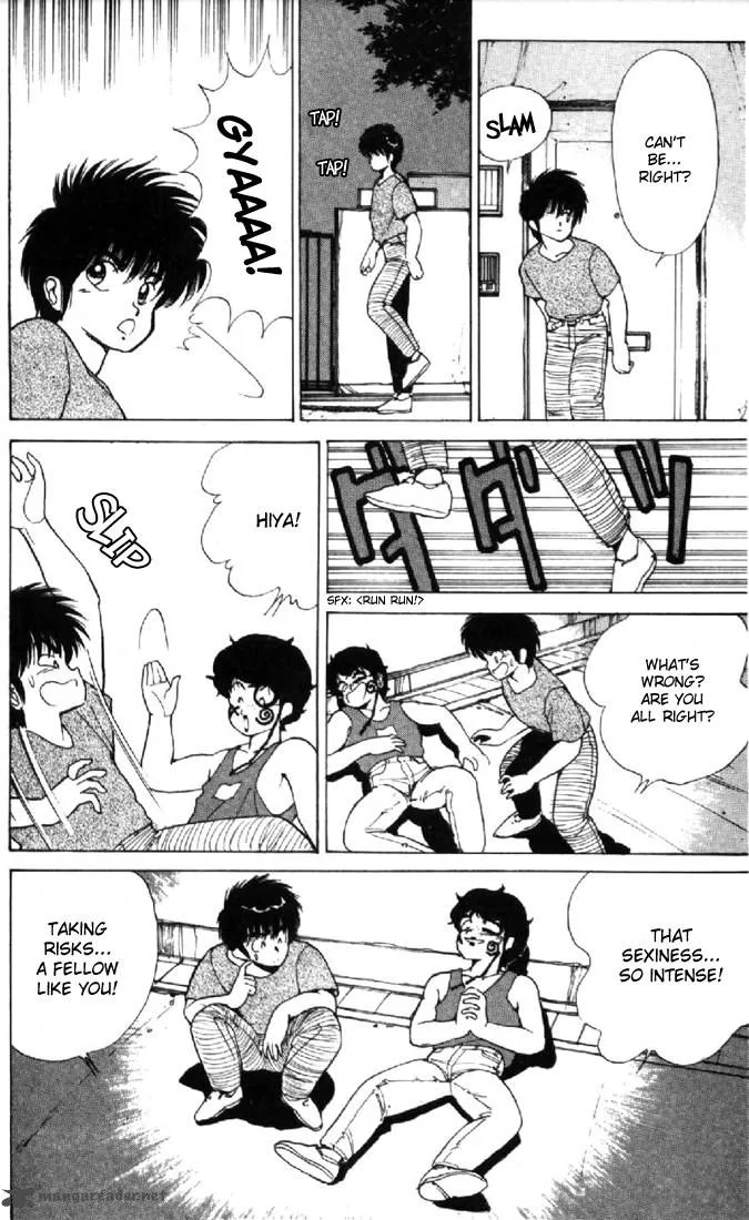 Orange Road Chapter 15 page 52