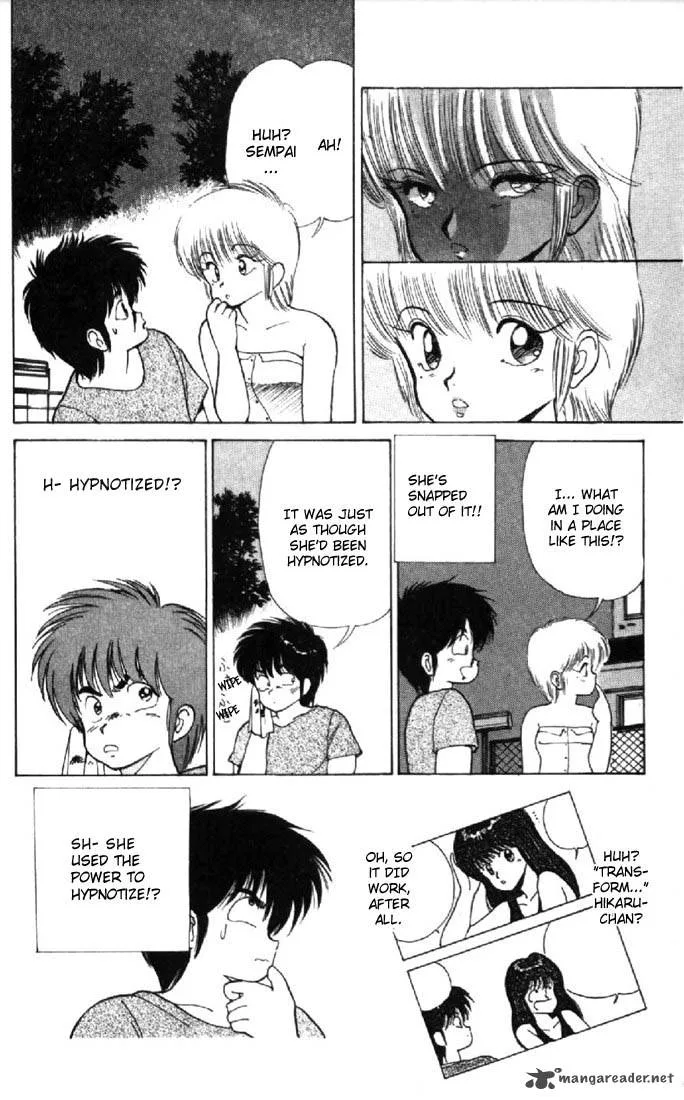 Orange Road Chapter 15 page 58