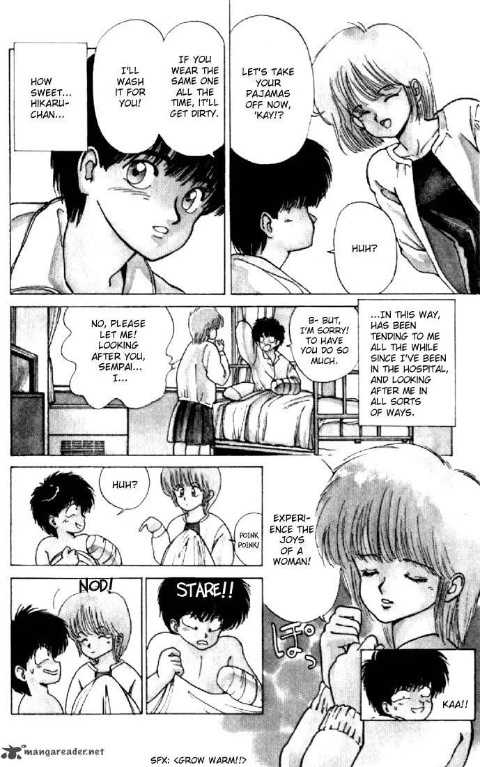Orange Road Chapter 15 page 67