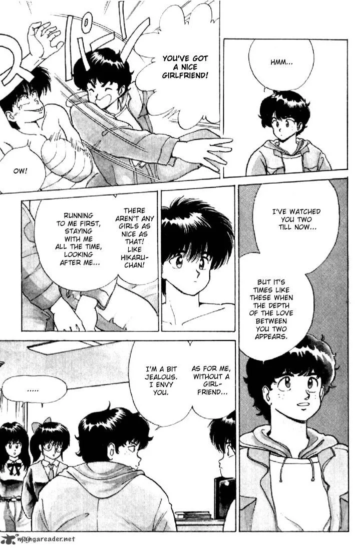 Orange Road Chapter 15 page 72