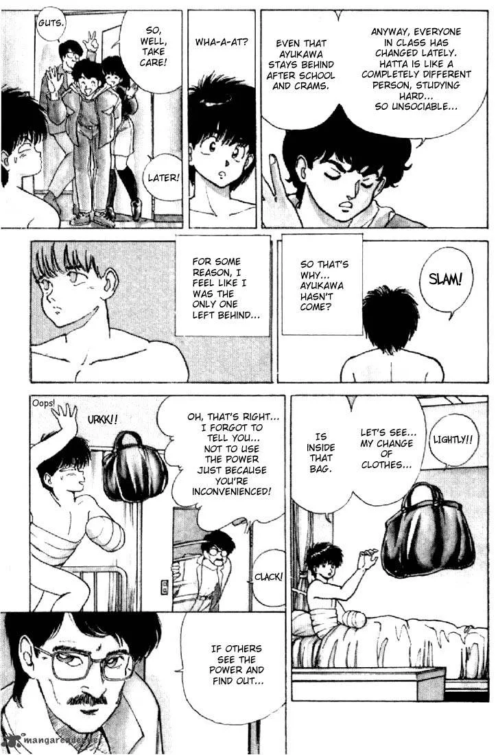 Orange Road Chapter 15 page 74