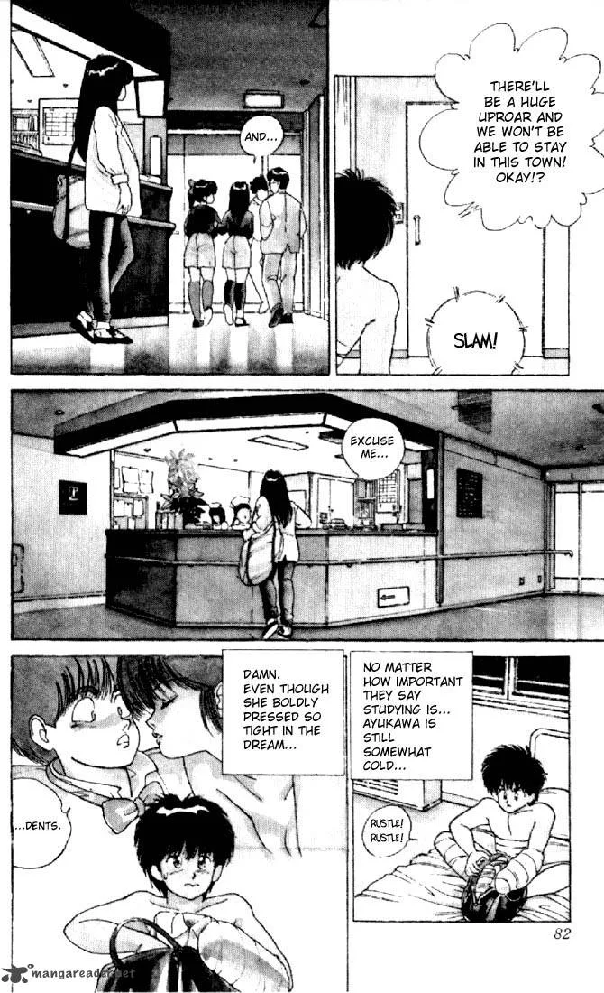 Orange Road Chapter 15 page 75