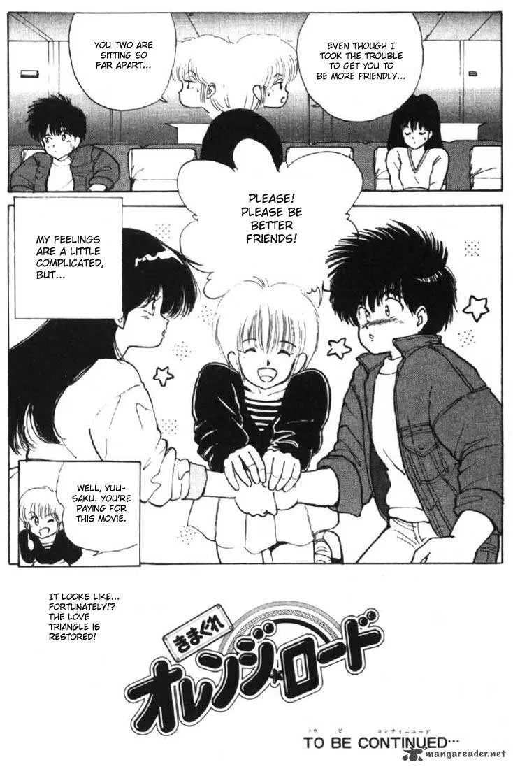 Orange Road Chapter 15 page 112