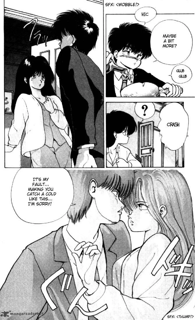 Orange Road Chapter 15 page 122