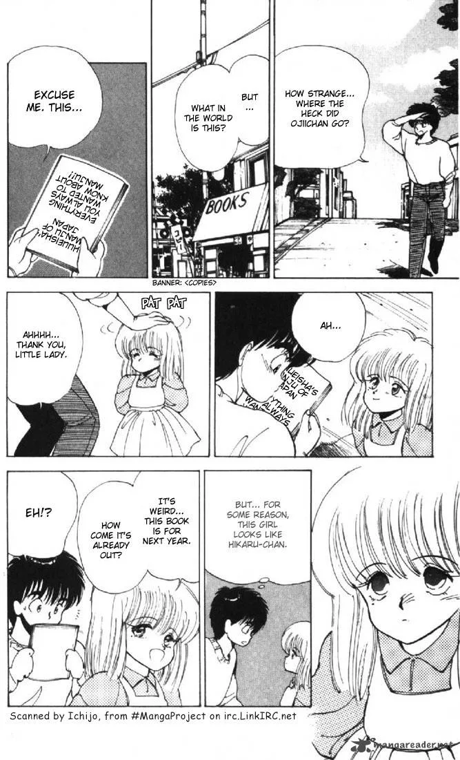Orange Road Chapter 15 page 169