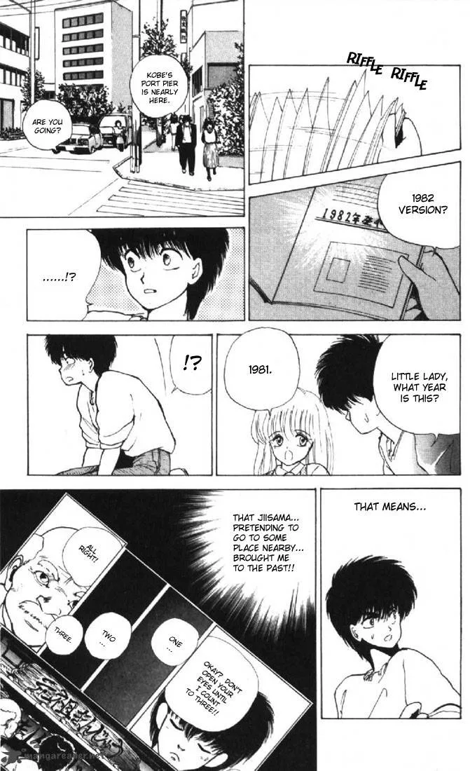 Orange Road Chapter 15 page 170