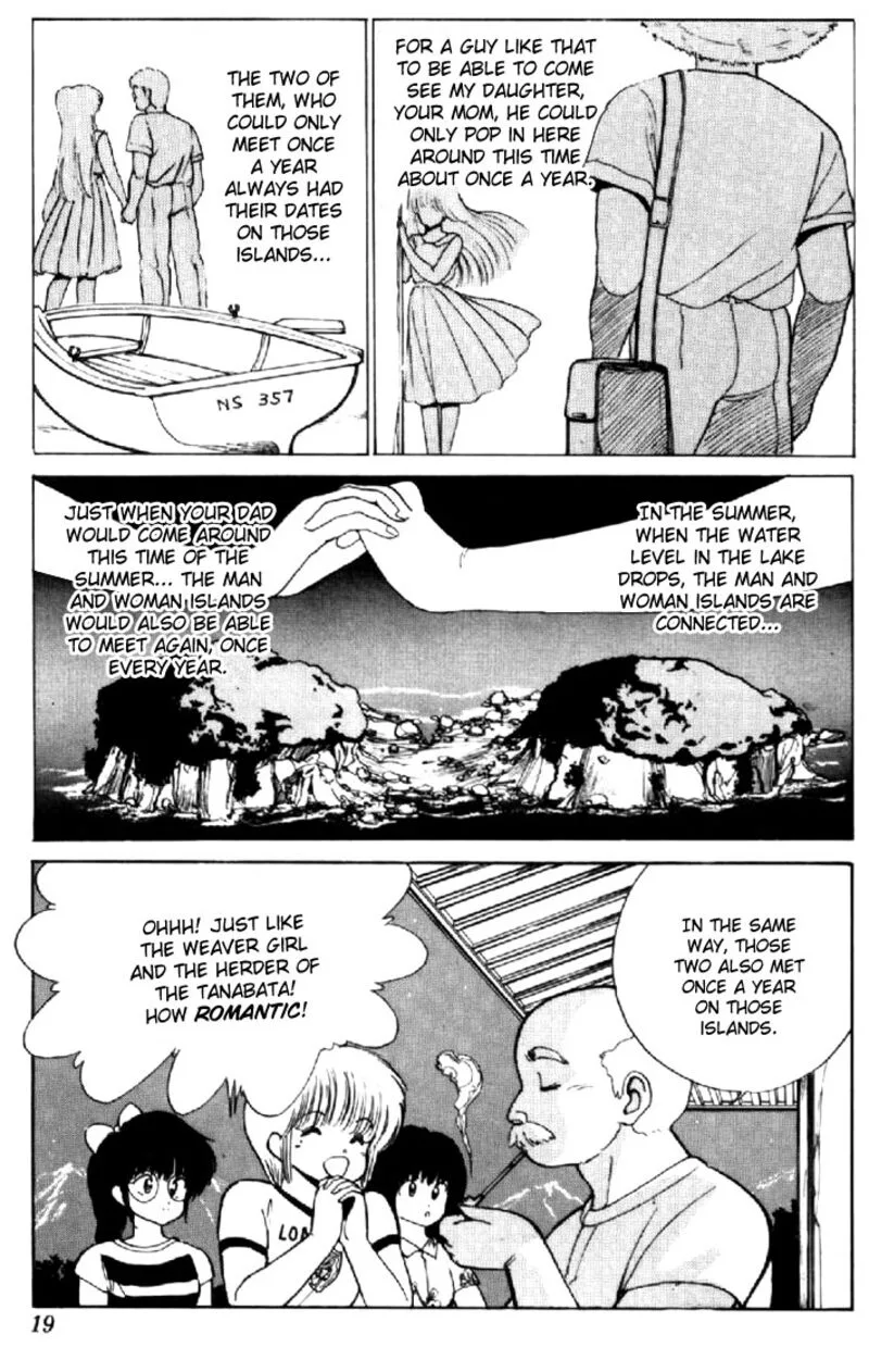 Orange Road Chapter 150 page 17