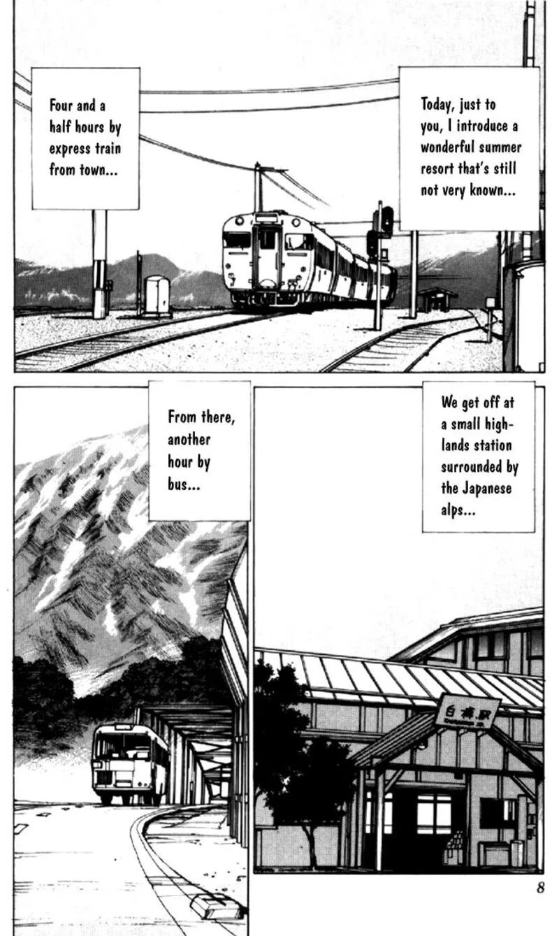 Orange Road Chapter 150 page 6
