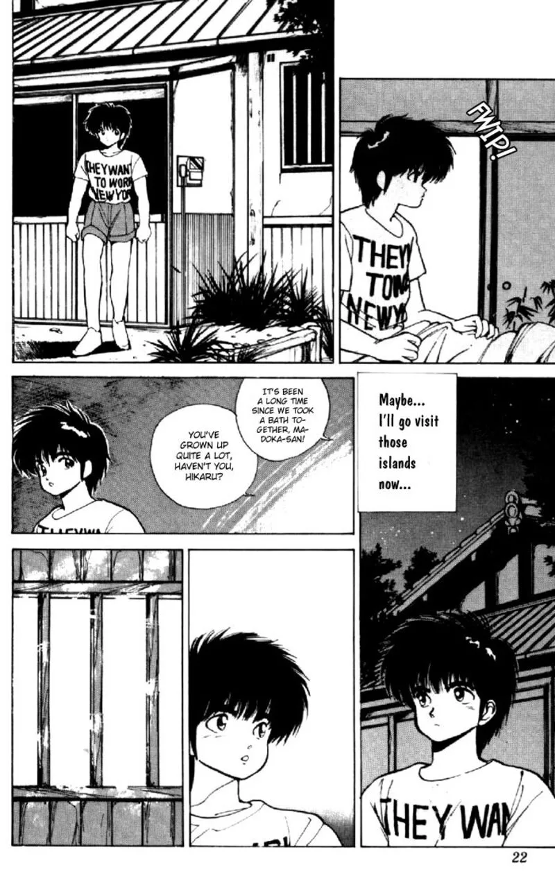 Orange Road Chapter 150 page 20