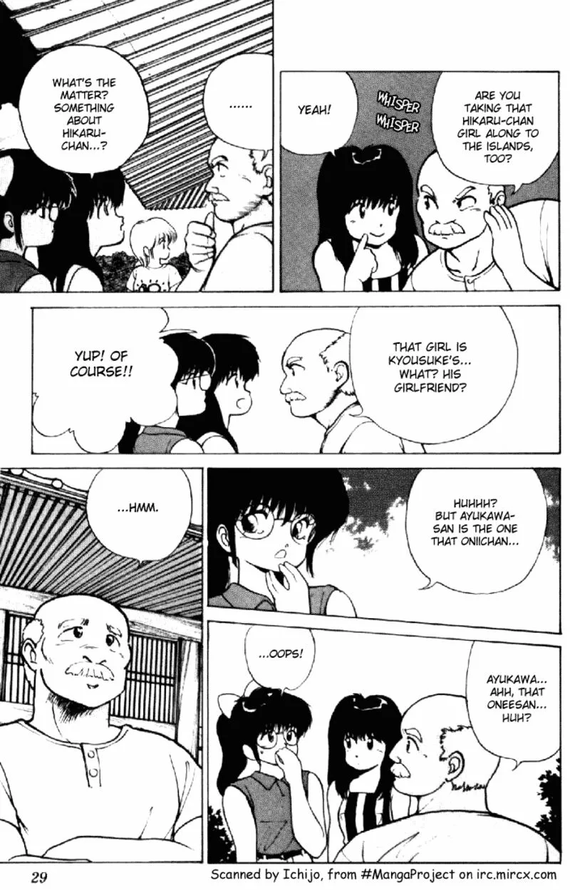 Orange Road Chapter 151 page 3