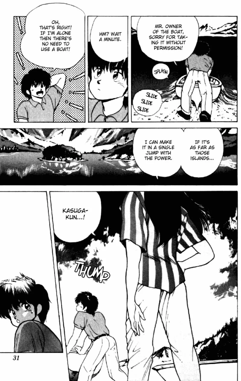 Orange Road Chapter 151 page 5