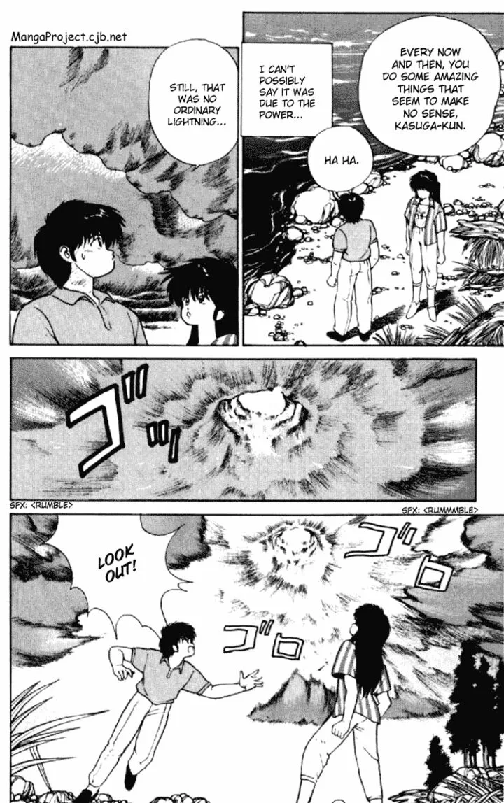 Orange Road Chapter 152 page 4