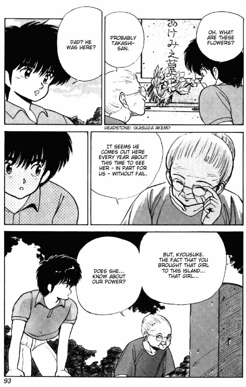 Orange Road Chapter 154 page 7