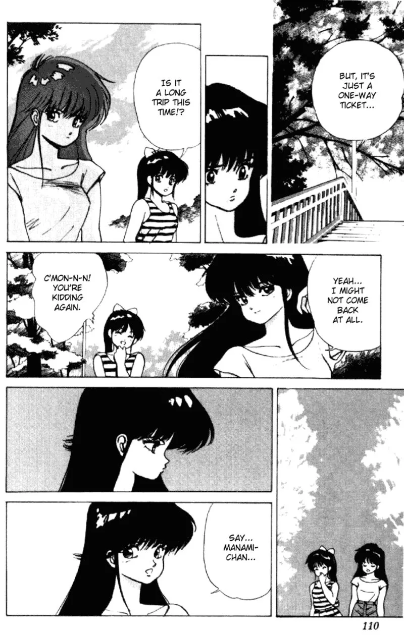 Orange Road Chapter 155 page 4
