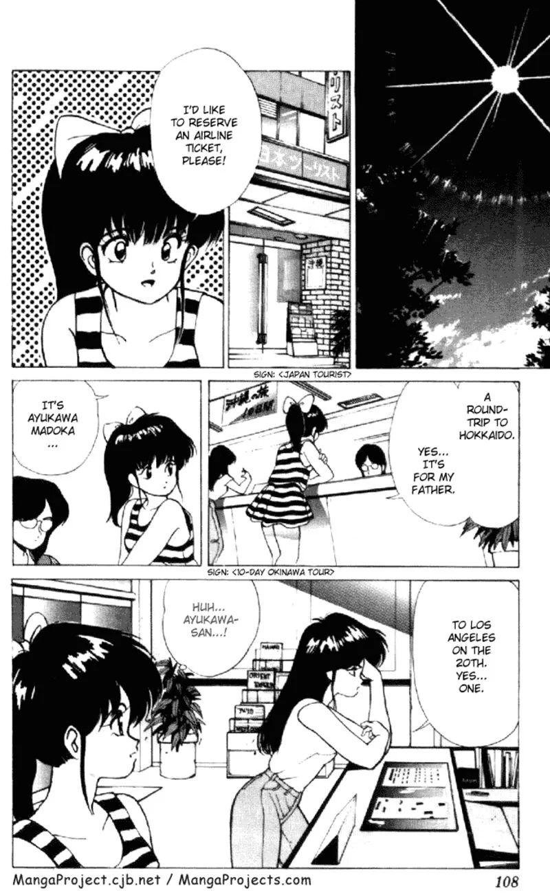 Orange Road Chapter 155 page 2